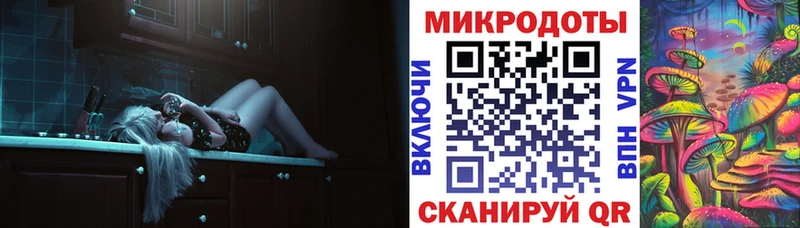 Галлюциногенные грибы Magic Shrooms  как найти   Волгодонск 