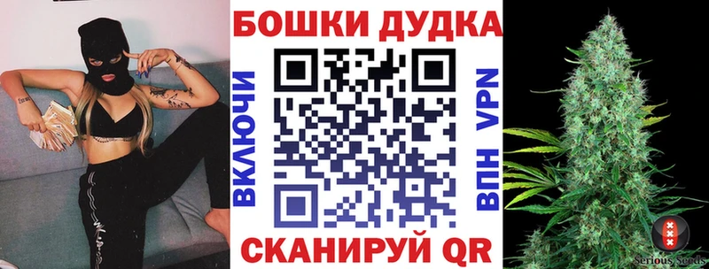 купить  цена  Волгодонск  Марихуана конопля 