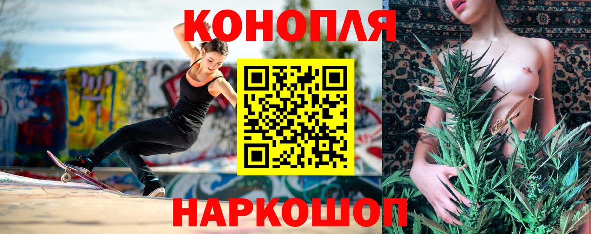 МАРИХУАНА индика Волгодонск